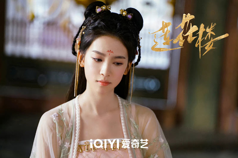 Mysterious Lotus Casebook / The Lotus Casebook China Web Drama